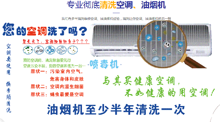 赣县空调维修售后服务中心电话在哪里找